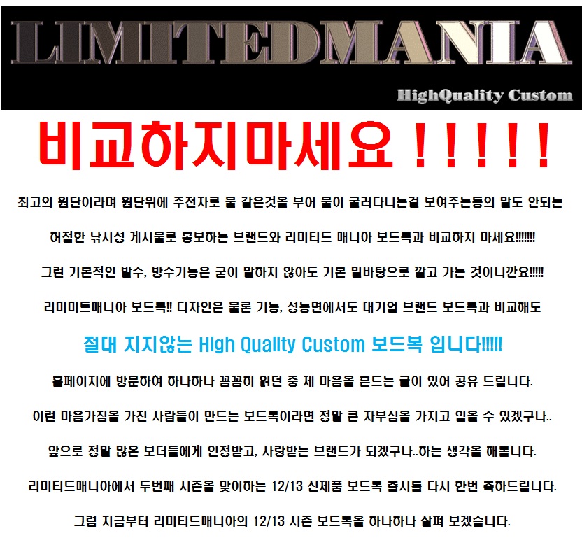 리미티드장씨.jpg
