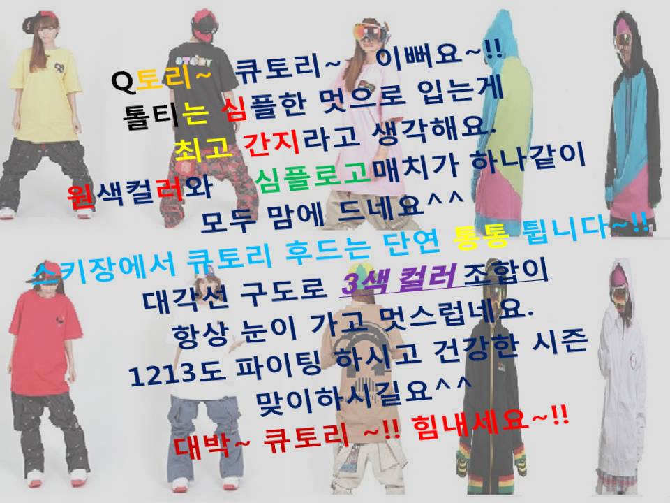 큐토리이벤트.jpg