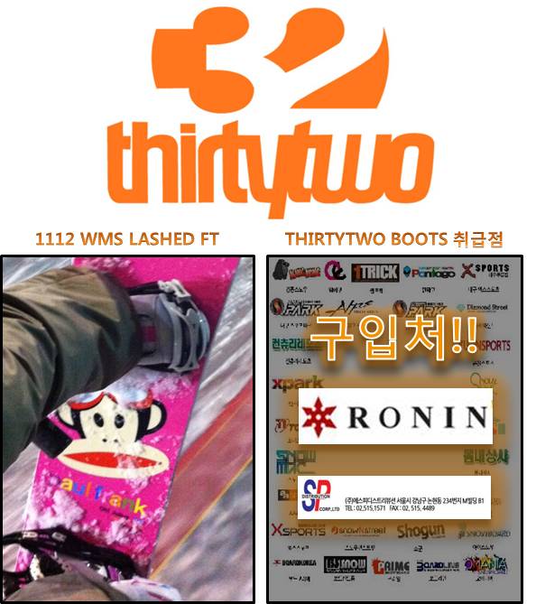 32BOOTS.co.kr.jpg