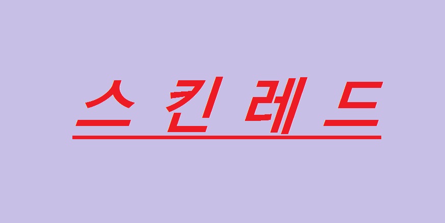 제목 없음.jpg