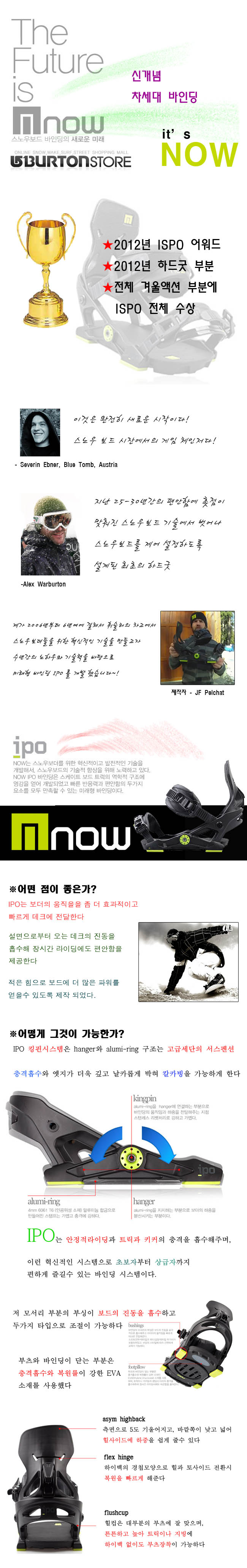 ipo01.jpg