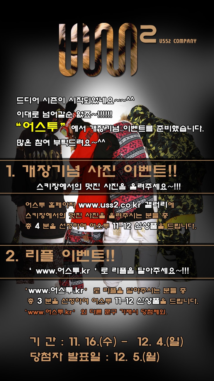 20111120us1.jpg