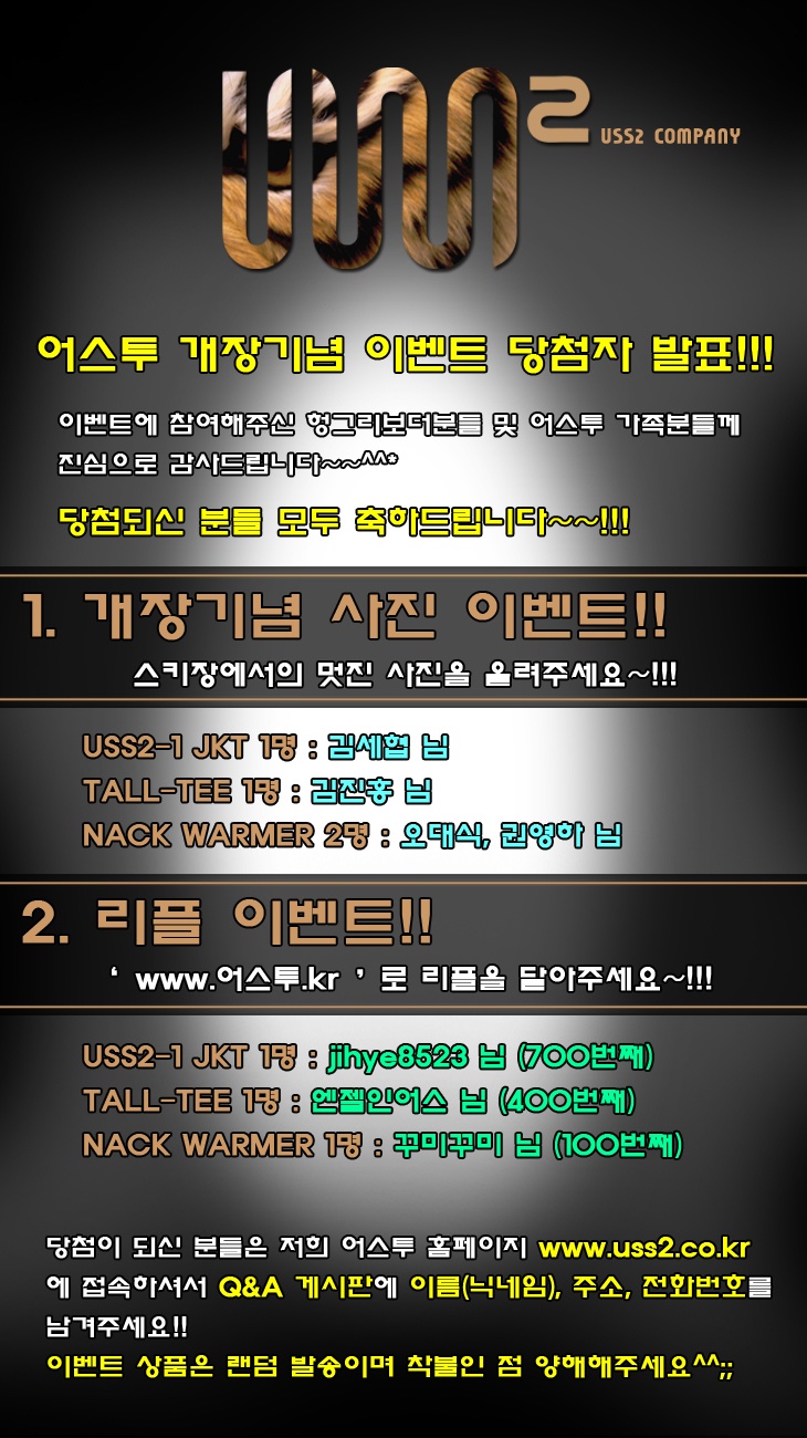 20111205ut.jpg