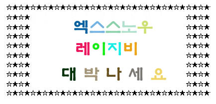 레이지비1.JPG