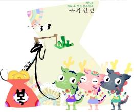 흑룡.jpg