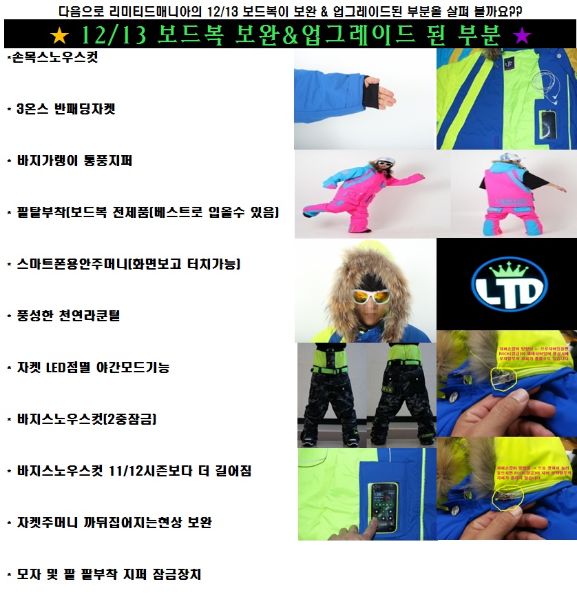 리미티드장씨4.jpg