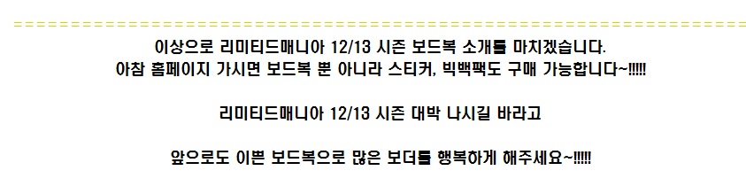 리미티드장씨5.jpg