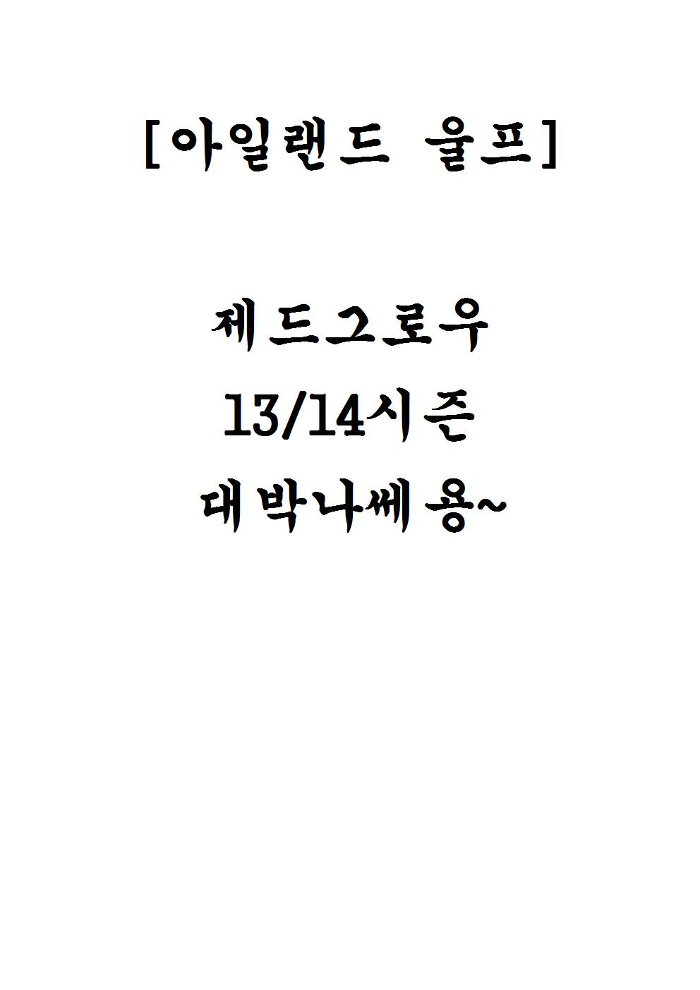 제드그로우001.jpg