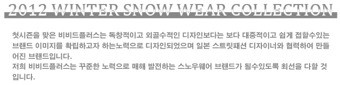 lolman-snow_com_j.jpg