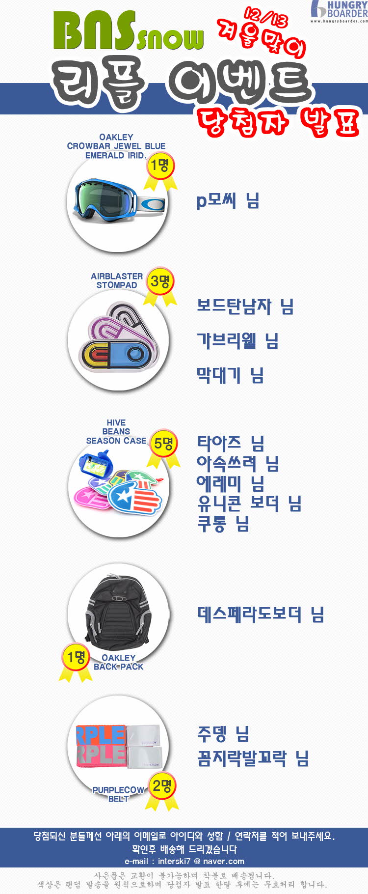 re_event2gift.jpg