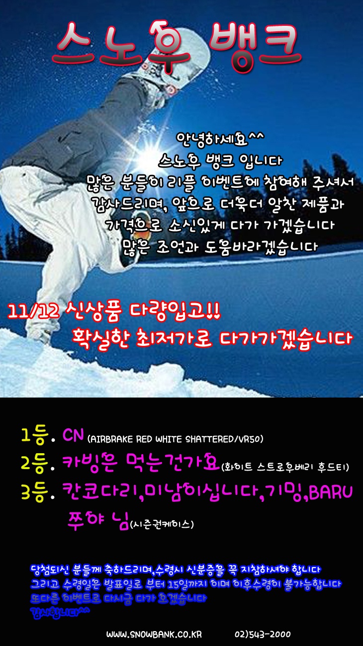 20111021sb.jpg