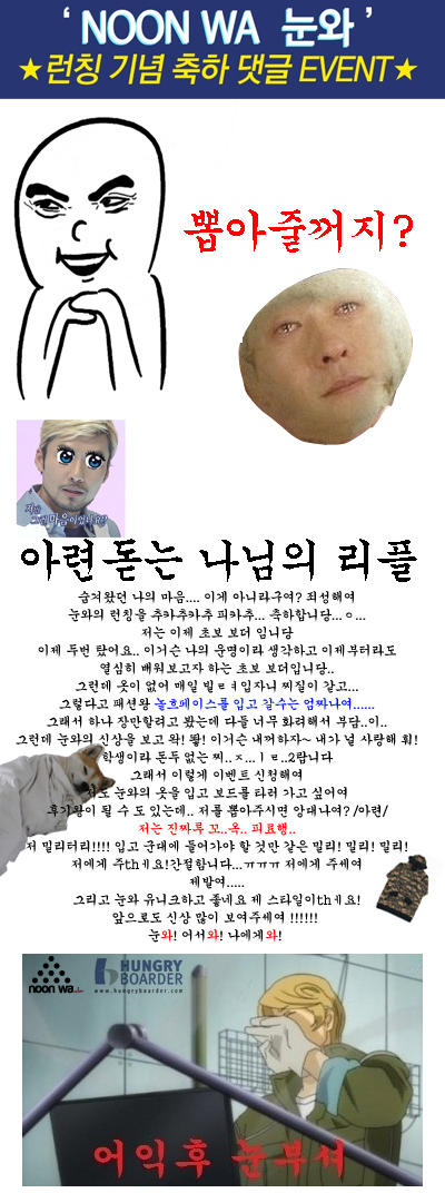 noonwa.jpg