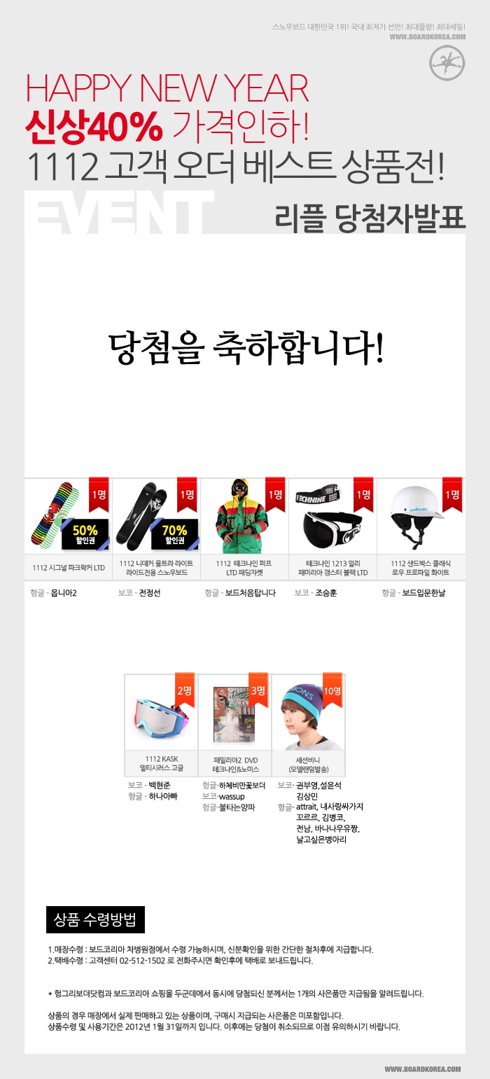 20120109bk.jpg