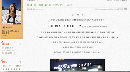 daum불로구.jpg