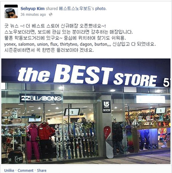 베스트스토어 .jpg