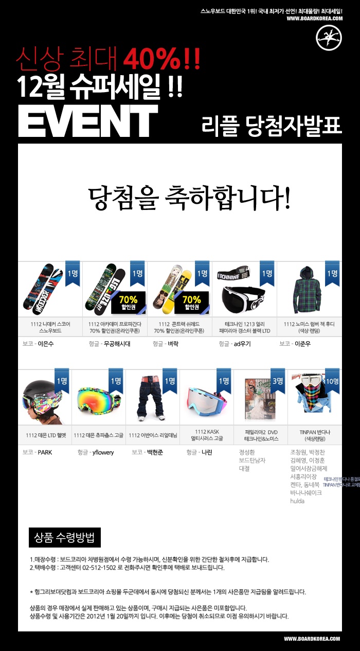 20111227bk.jpg