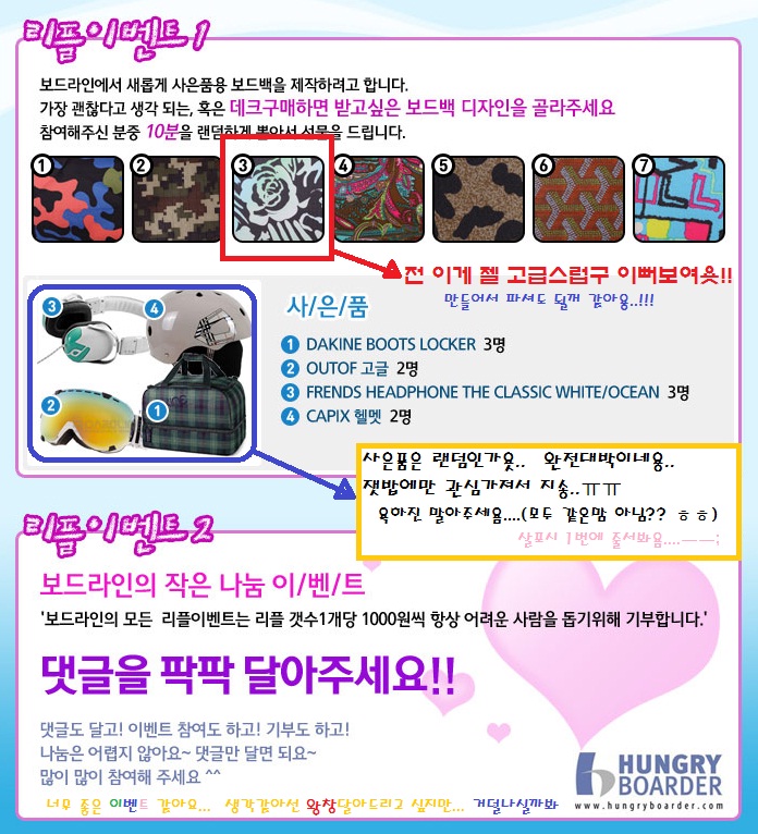 보드라인.jpg