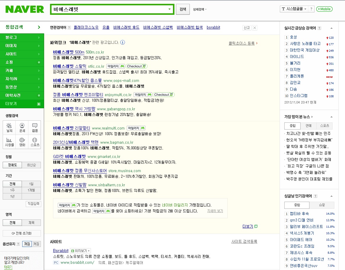 20131104204734.jpg