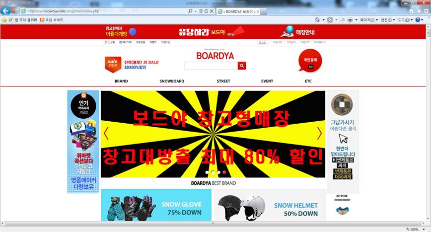 보드야.jpg