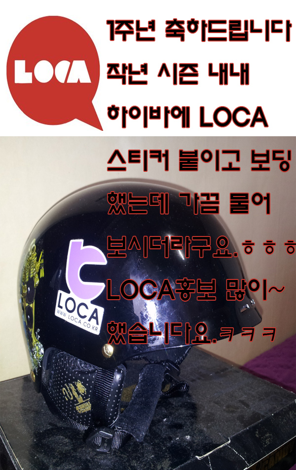 LOCA3.jpg