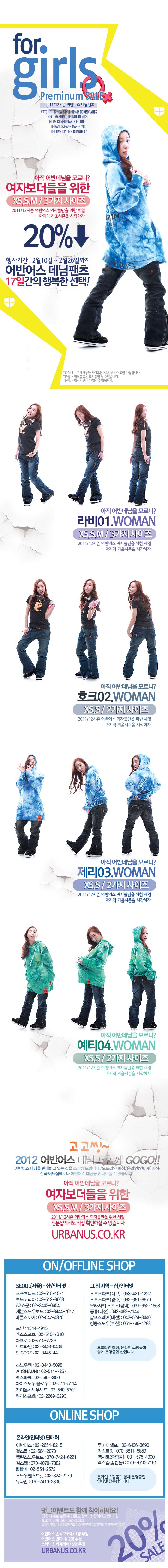 20120210ub.jpg