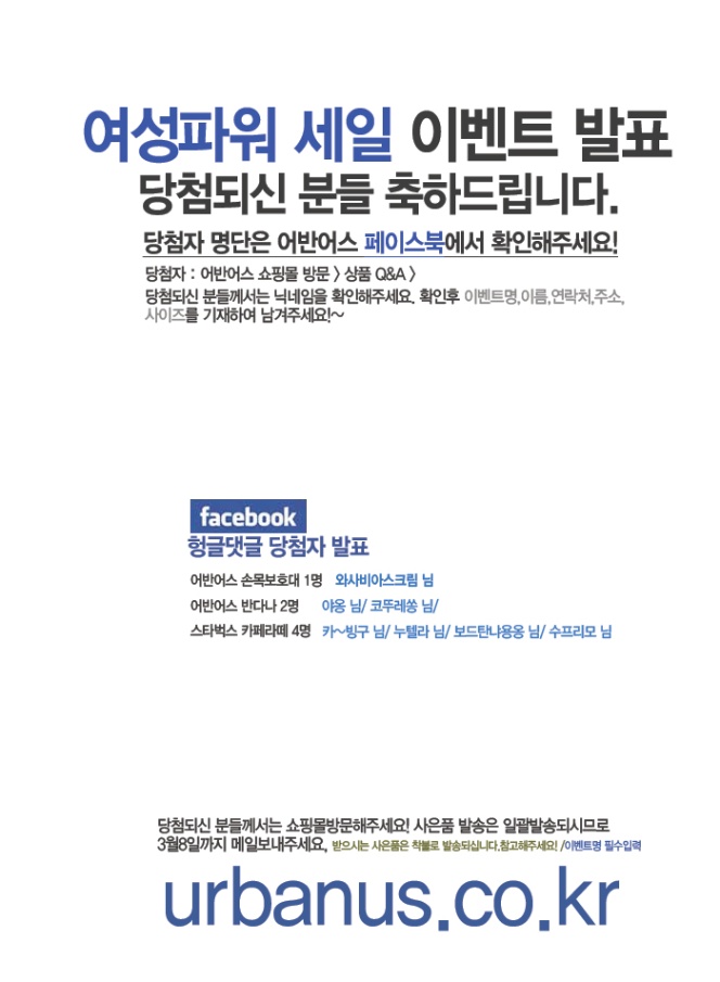 20120229ub.jpg