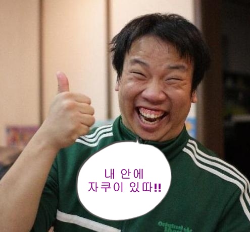 naver_com_20110707_222220.jpg