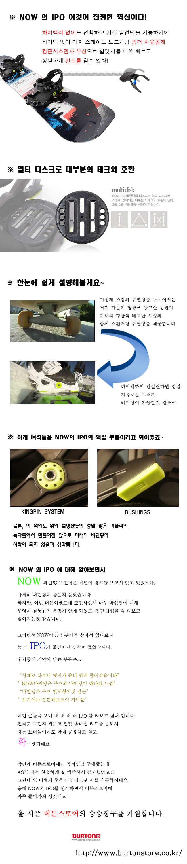 ipo02.jpg