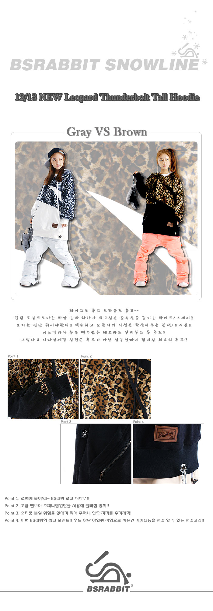 1213 new leopard thunderbolt.jpg