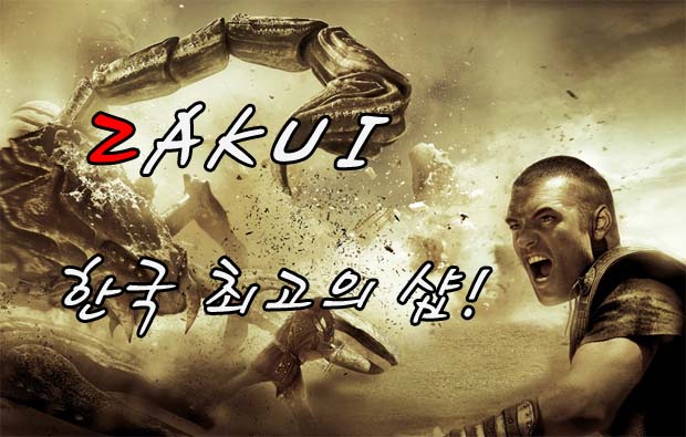 10.zakui_ww.JPG