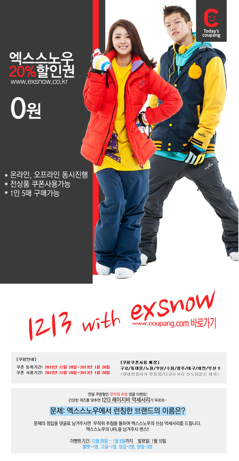 shopsale_1228.jpg