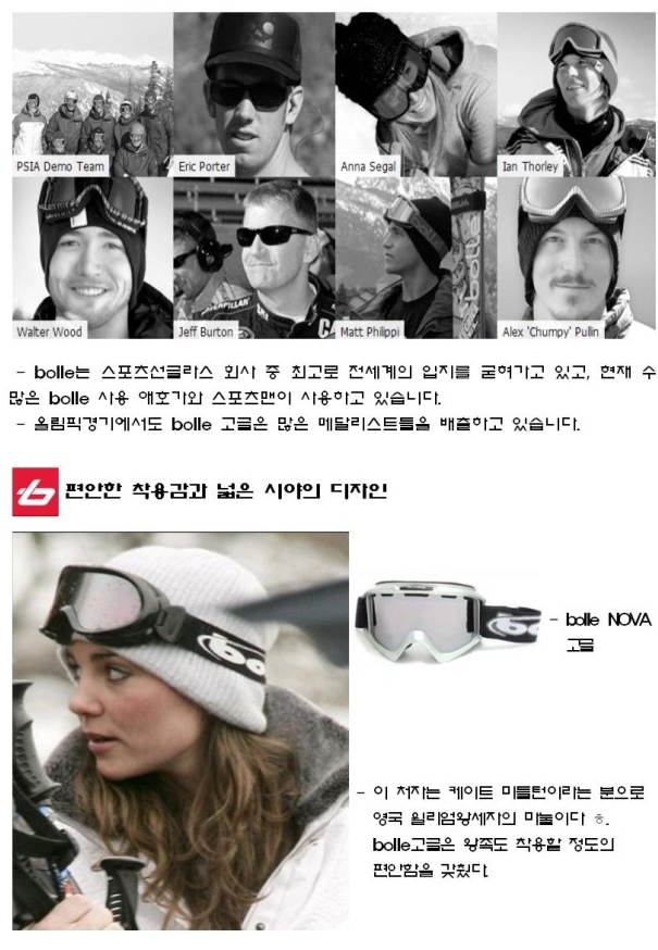 볼레3.jpg