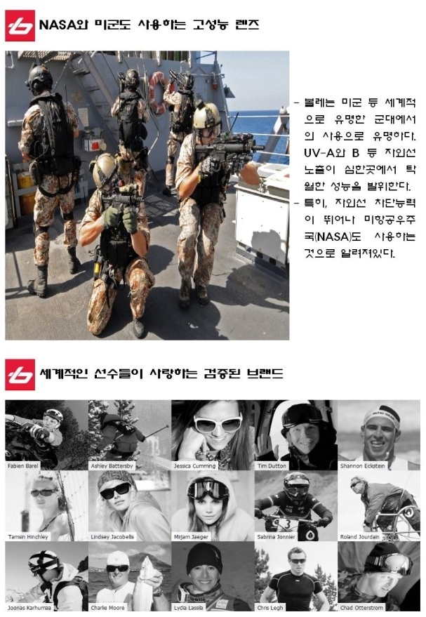 볼레2.jpg