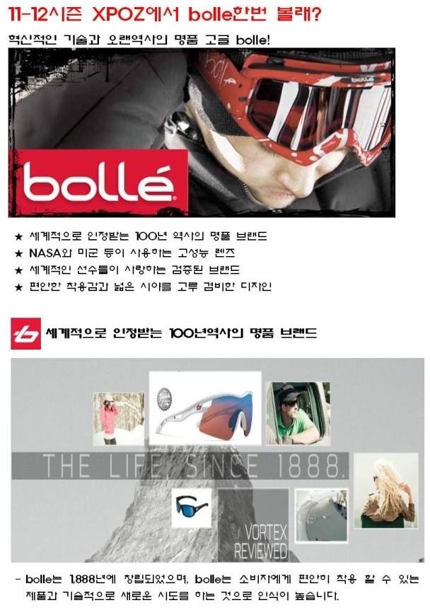 볼레1.jpg