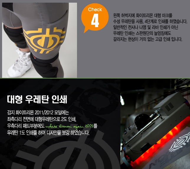 우레탄.jpg