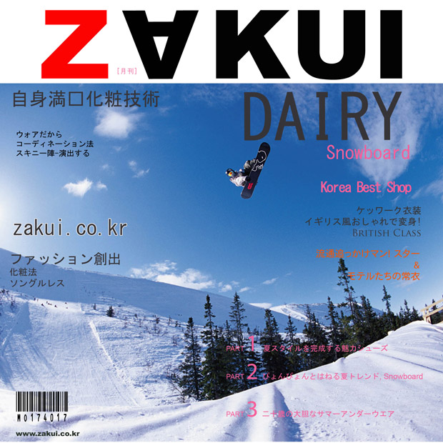 zakui_diary_620.JPG