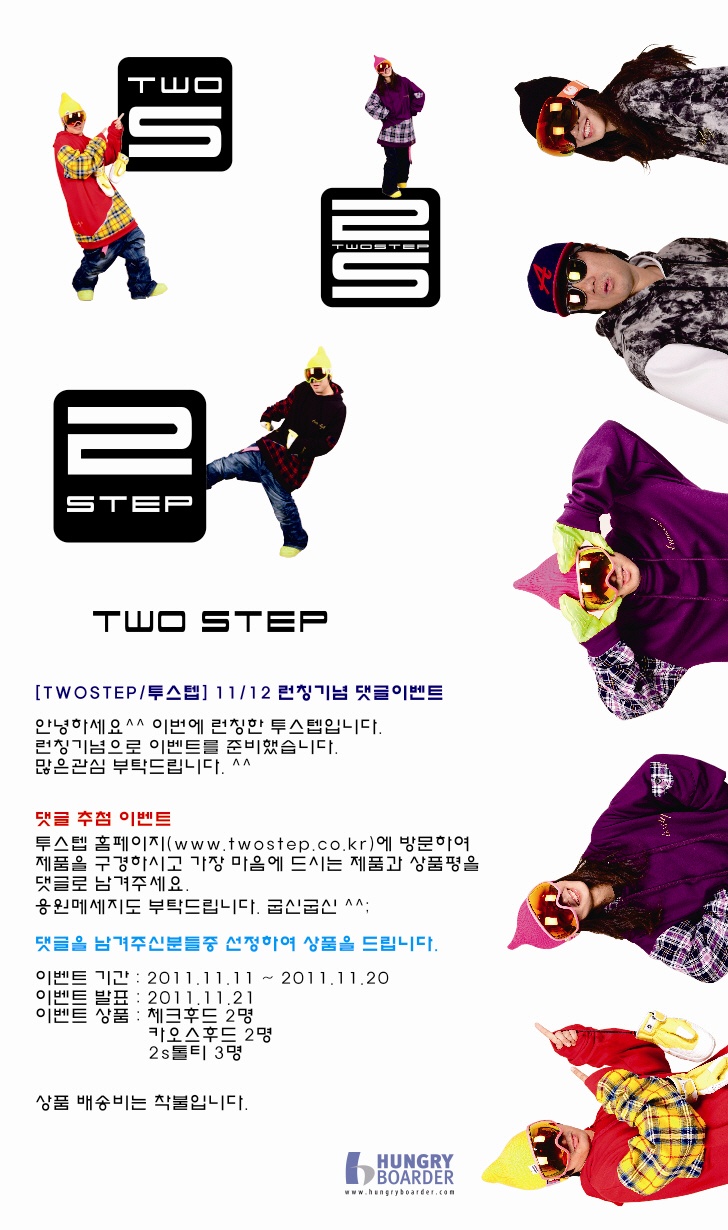 20111111ts.jpg