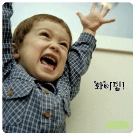 화이팅.jpg