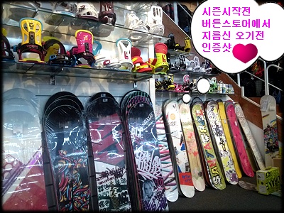 버튼스토어.jpg