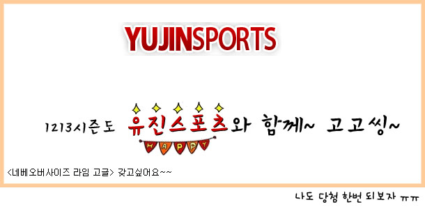 YUJIN04.jpg