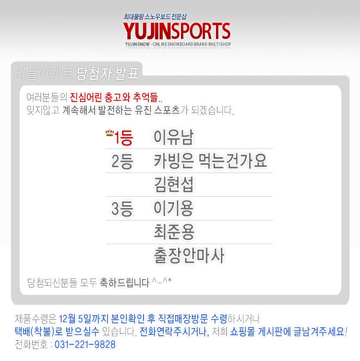 20111128ys.jpg