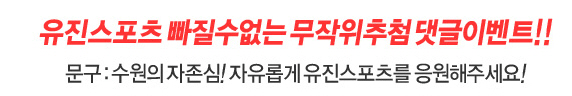 포맷변환_yujin2.jpg