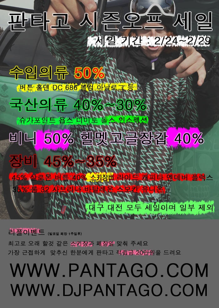 20120224pt.jpg
