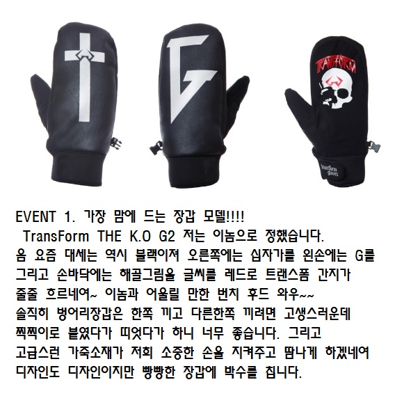 장갑-1.jpg