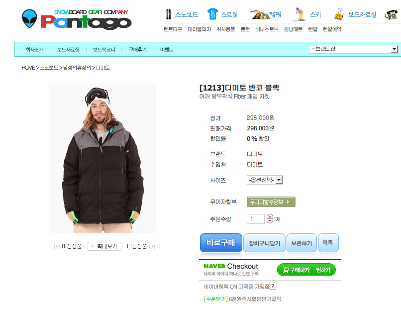 판다고_디미토패팅.jpg