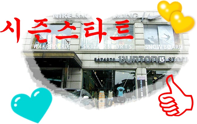버튼스토어.jpg