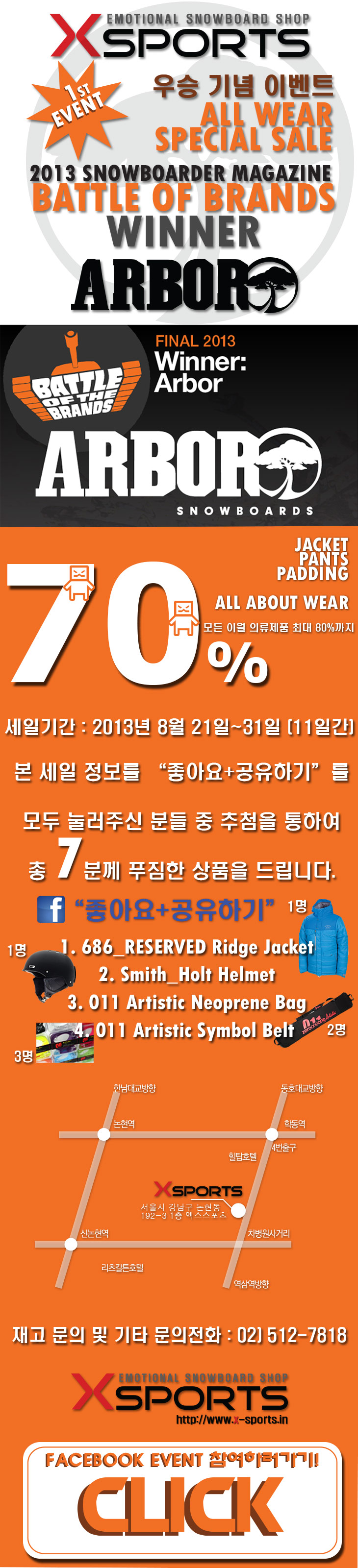 SALE(hungry)(2).jpg