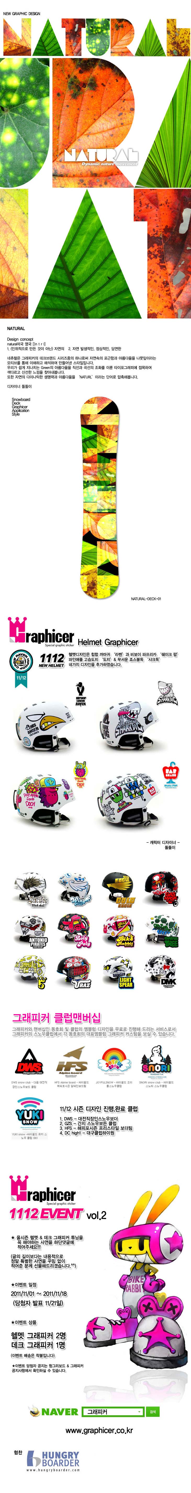 20111101gp3.jpg