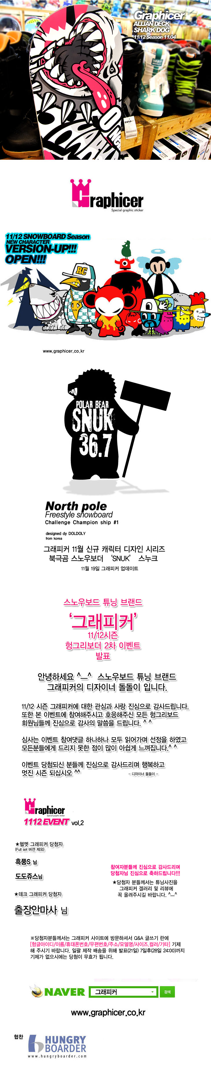 20111121gp.jpg