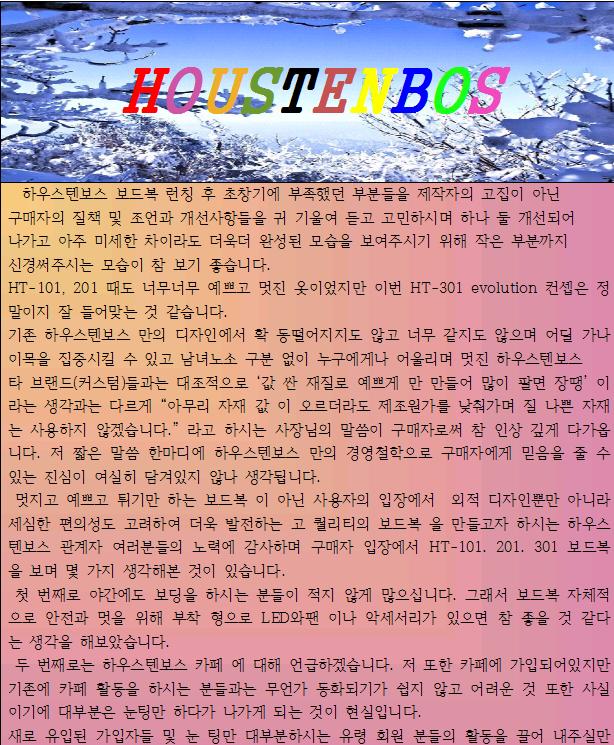 하텐 1.JPG